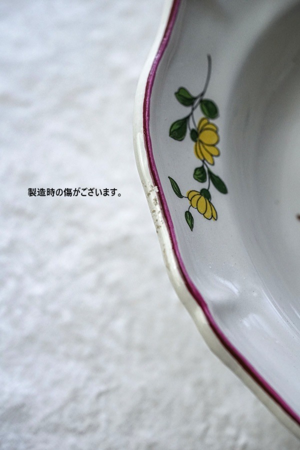 Τ֤İ󥿥ޥ Vieux Sanit Amand 234.5cm gc-1784