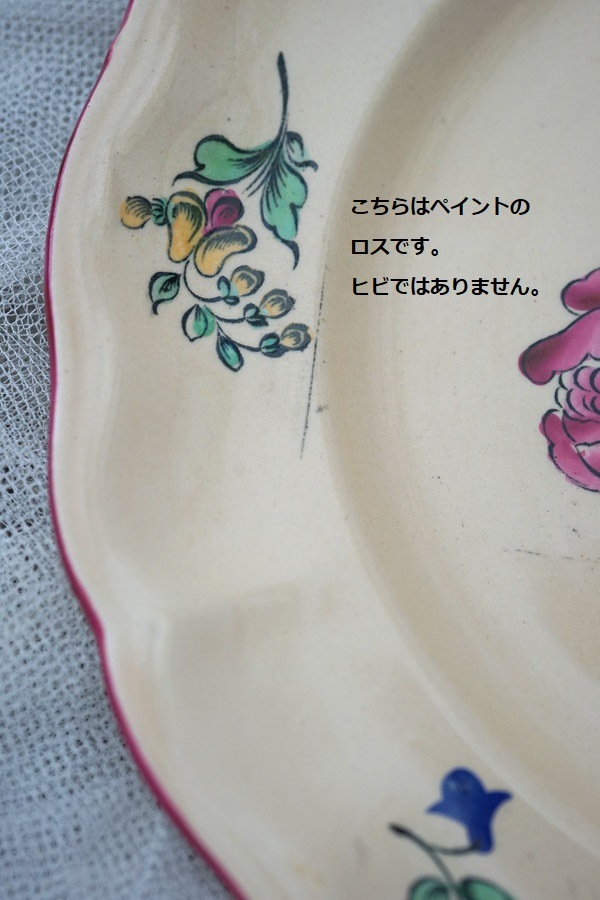 ���ͥ�����LunevilleK&G���鯤μ�̿��ץ졼��25cm gc-1504