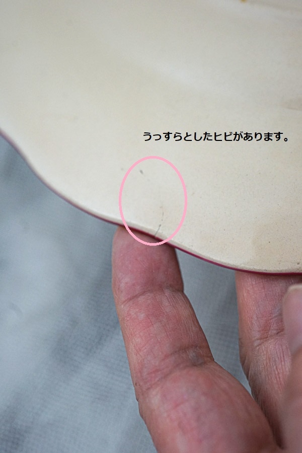 ���ͥ�����LunevilleK&G���鯤μ�̿��ץ졼��25cm gc-1504