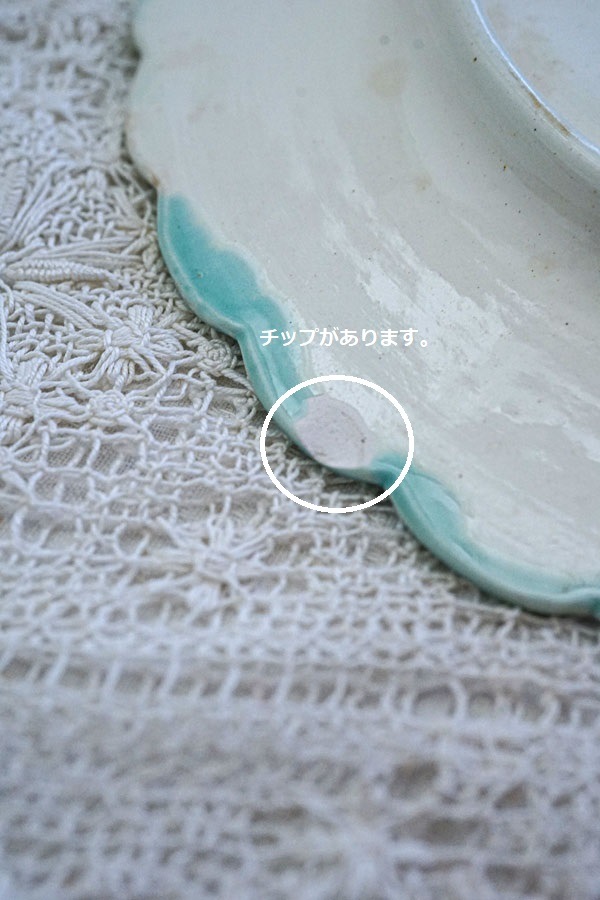 �ե�󥹥����̤ΥХ�ܥƥ����̥����ѥ�ץ졼�� 24cm gc-1359