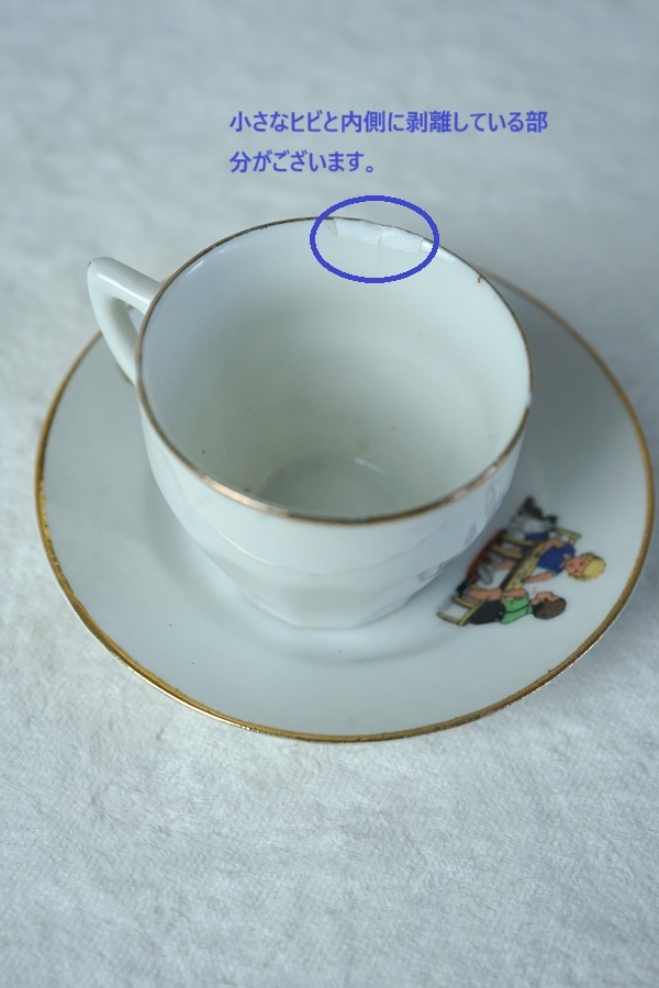 �ե�󥹤λҶ����޳�����Ũ�ʥǥ��ͥåȥ����ҡ��������å� gc-1685