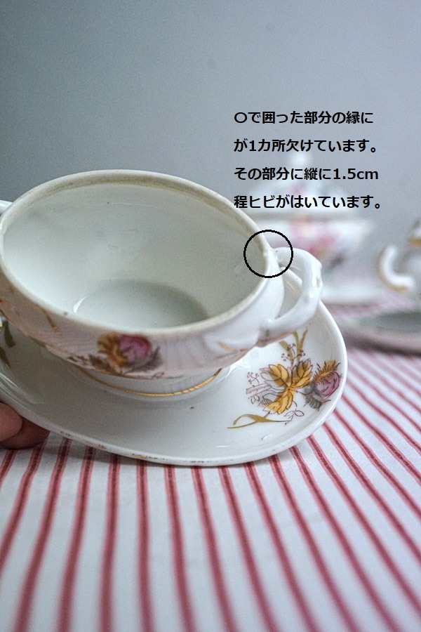 ����ƥ������ޥ������ɥݥå� 1900ǯ�庢 gc-1427