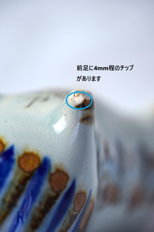 希少ヴィンテージ/Ken Edwards本人作】メキシコ トナラ焼 El Palomar