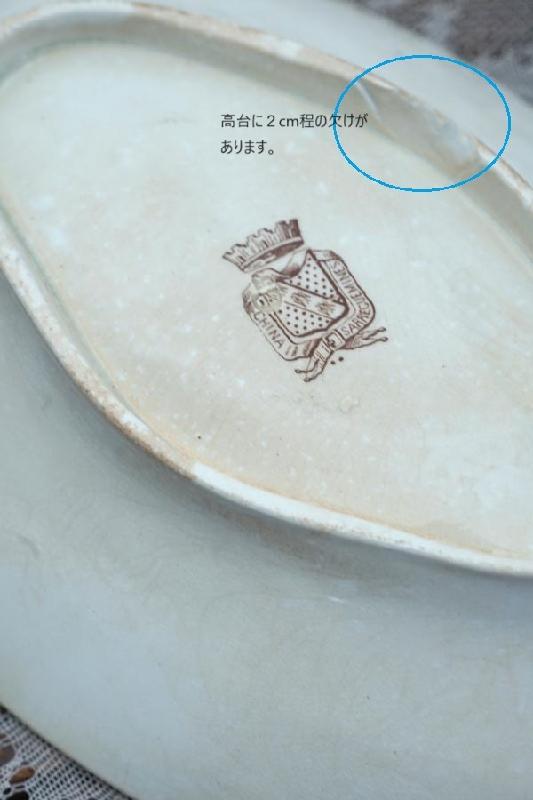 ���륰�ߥ��SARREGUEMINES�Τ֤ɤ����դΥ��������gc-1555