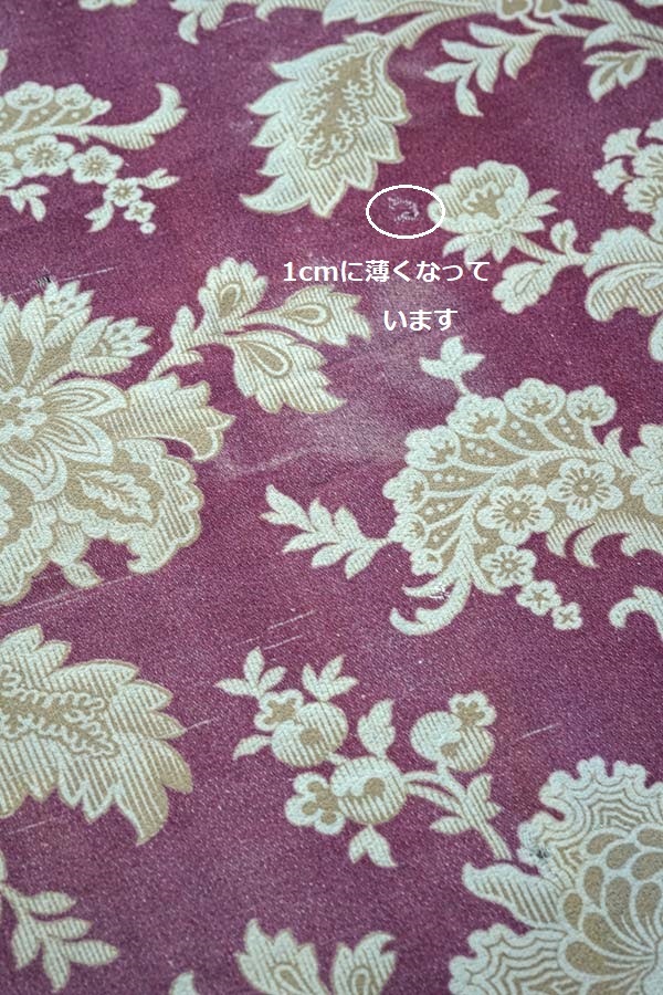 �ե�󥹥���ƥ������ե��֥�å� �磻���åɹ�������W77��115cm gf-845