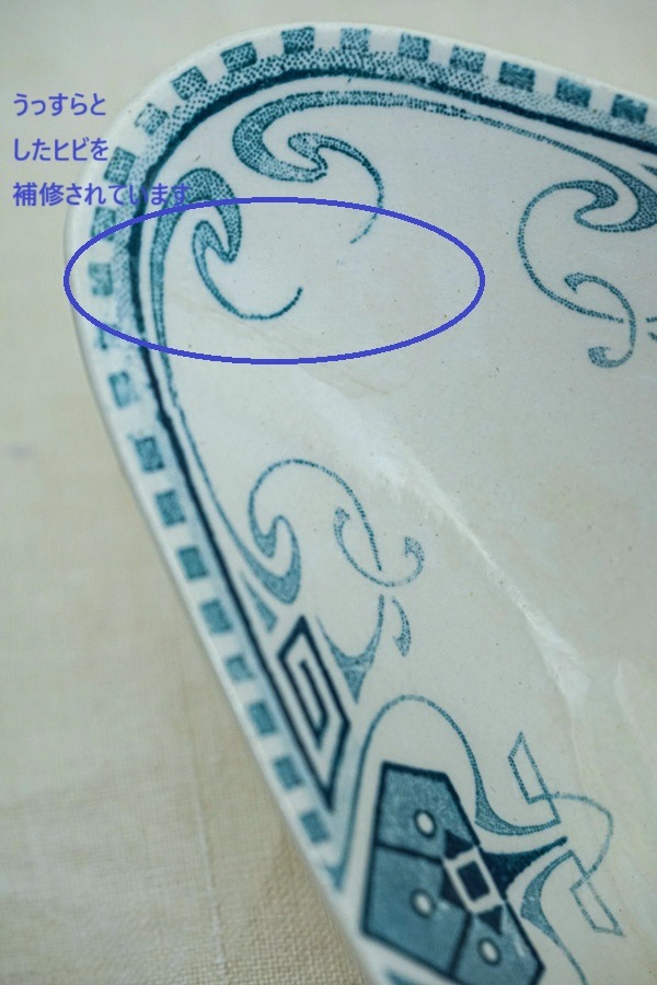 륰ߥSarregueminesGermaine꡼Υ24114cm gc-1786