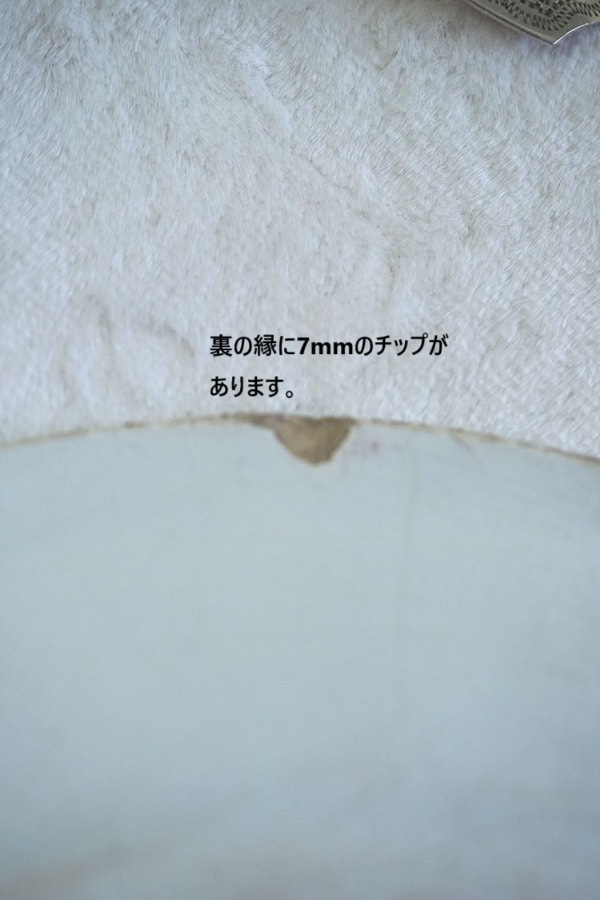 �ե������� �ɥΥ��Faience D'onnaing�νդΥ֡�����������21cm�ץ졼�� gc-1793