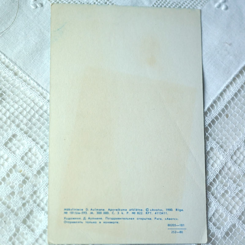 ��ȥӥ���1980ǯ�庢�Υ��ꥹ�ޥ�������29.5��10.5cm gh-297