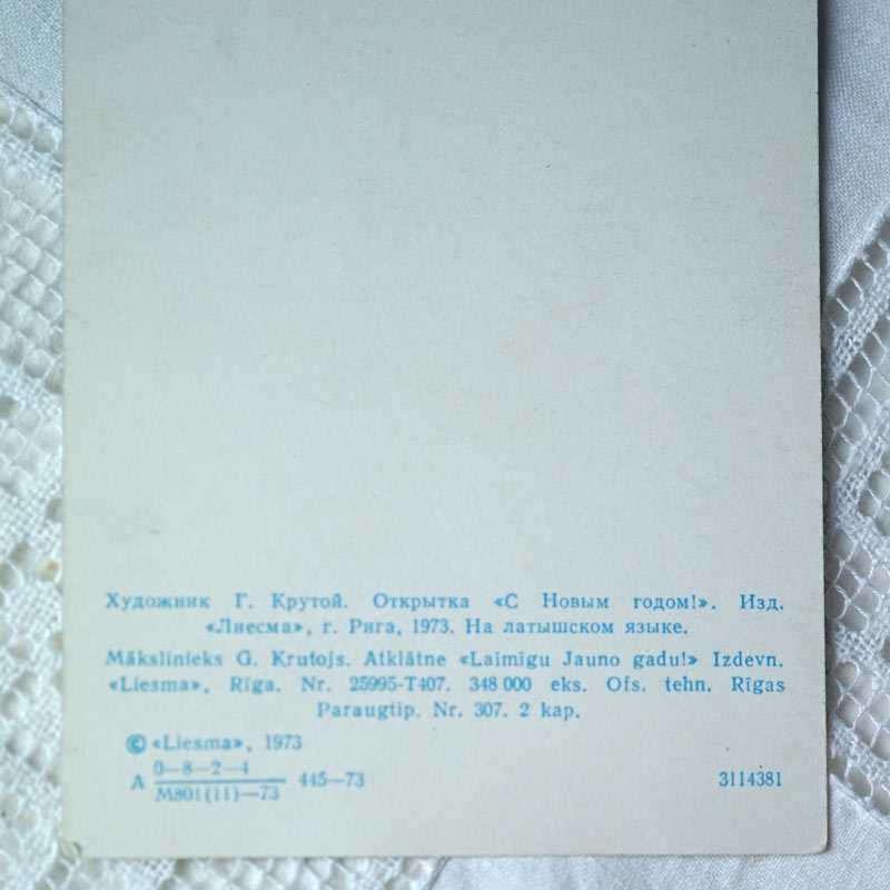 ȥӥ1980ǯ庢Υꥹޥ914cm gh-298