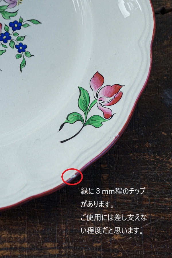 ե󥹤ΥͥӥK&Gμܥ˥ǥʡץ졼25.5cm 1900ǯ塡gc-1721