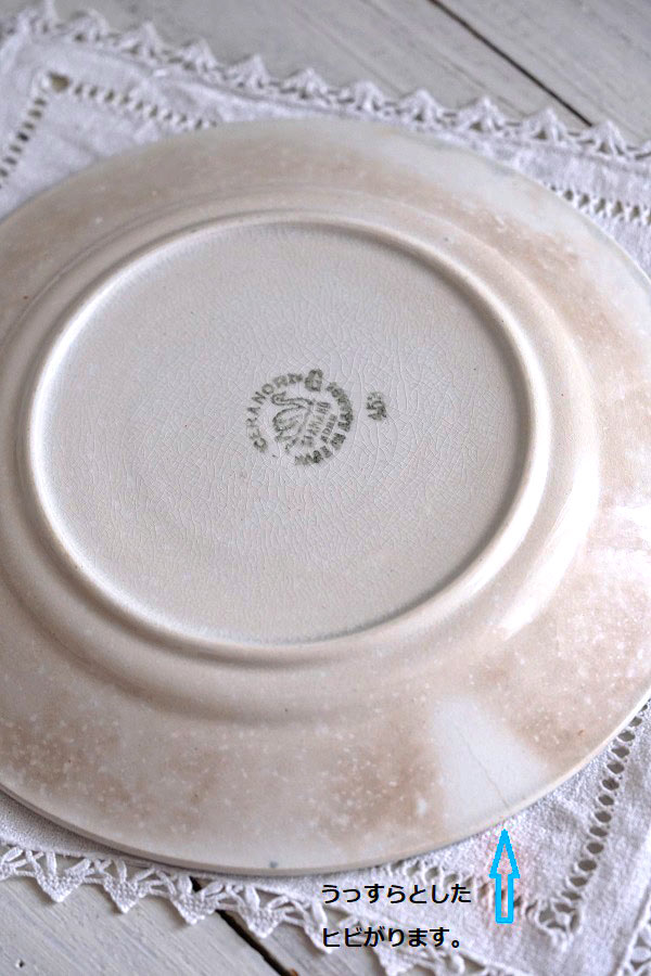 �ե�󥹥���ƥ��������󥿥ޥ�St-Amand�� �ǥ����Ȼ�W20cm gc-1099