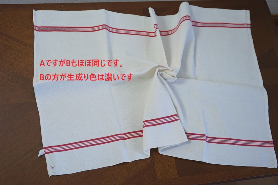 ����ƥ������Υե�󥹥�åɥ饤��Υ��å����ͥ�52��82cm gli-0405 gli-0405