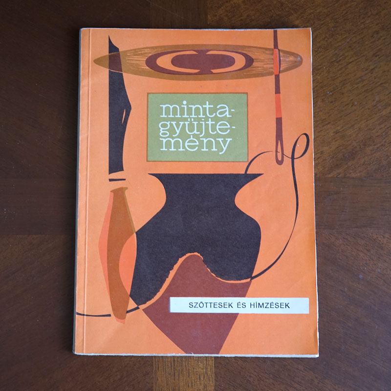 ڴʥơްƽۥϥ󥬥꡼οʪȻɽѥ󽸡1975ǯgh-308