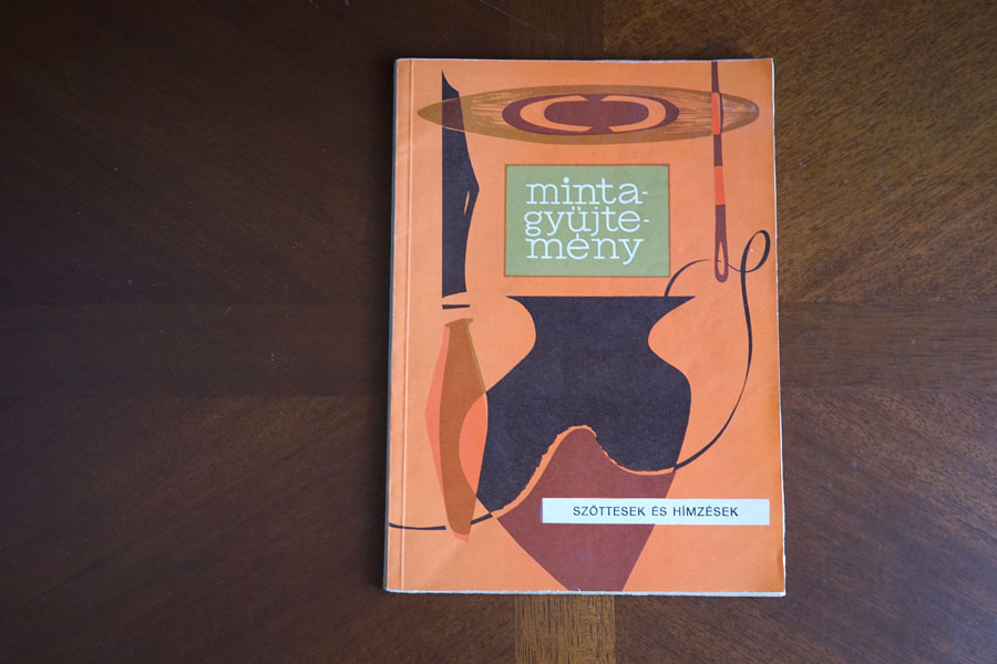 ڴʥơްƽۥϥ󥬥꡼οʪȻɽѥ󽸡1975ǯgh-308