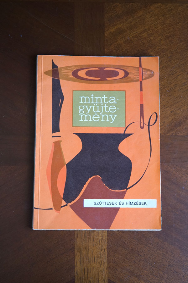 ڴʥơްƽۥϥ󥬥꡼οʪȻɽѥ󽸡1975ǯgh-308