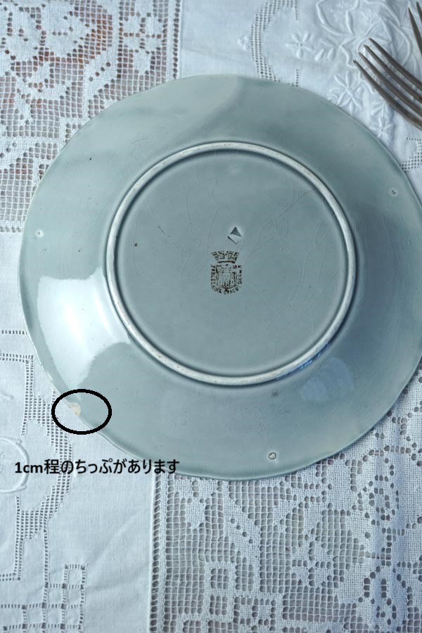 ������Gien�ΥХ�ܥƥ����̤Υ��ͥ�ͤ�ĳ���Υץ졼��W21.5cm 19C��� gc-1694