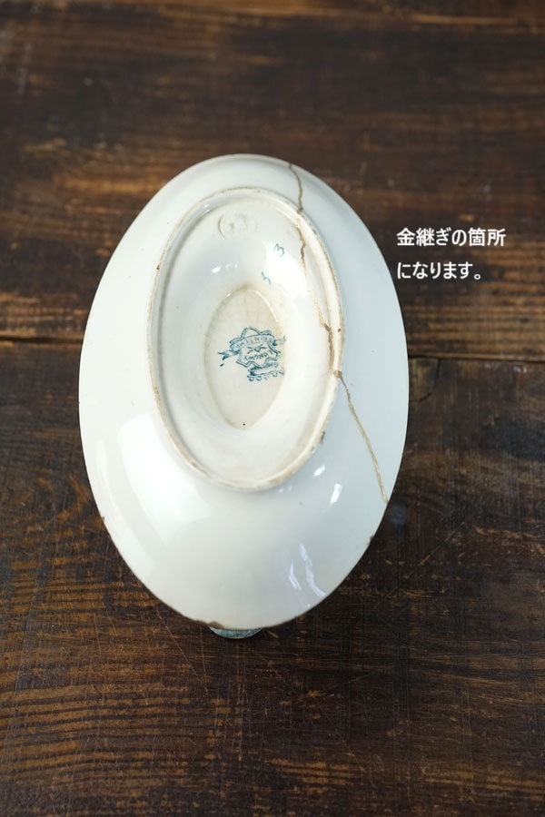 ѤɤäLongwyΥɤΤ֤İW26D16.5H9.5cm 19Cgc-1834