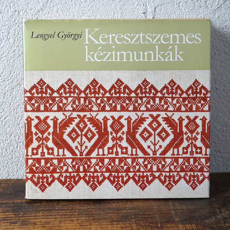 ϥ󥬥꡼λɽKeresztszemes Kezimunkak1980ǯ gh-304