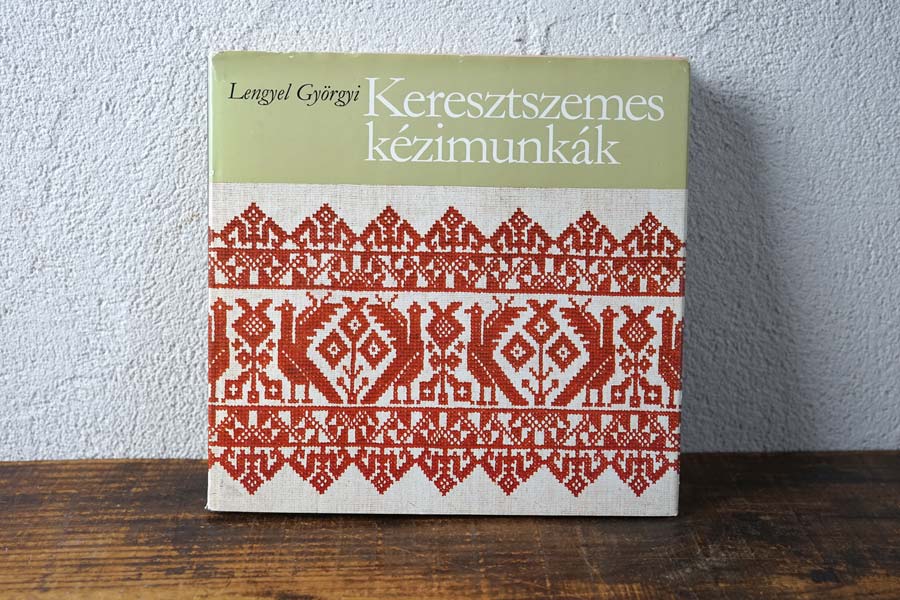 ϥ󥬥꡼λɽKeresztszemes Kezimunkak1980ǯ gh-304