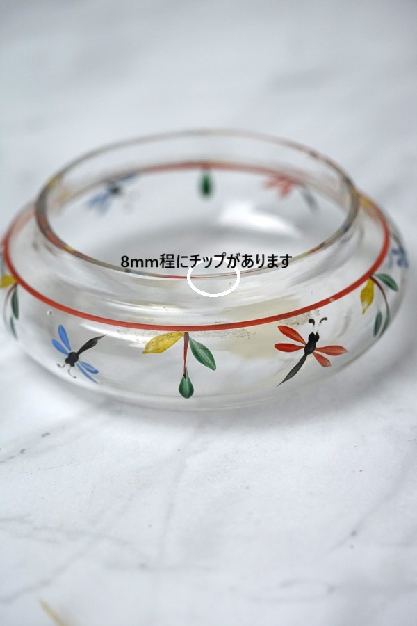 �����������ʥ�볨�� ������ơ��� ���饹�Υܥ�ܥ˥�����W10.5��H7cm gc-1910