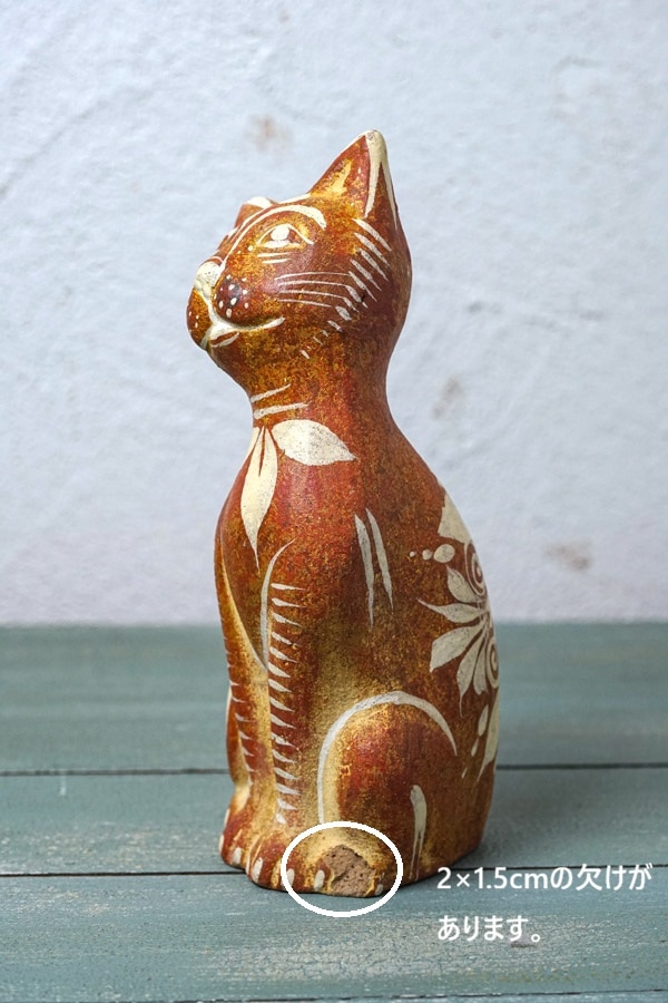 �ᥭ���������Ϥ��� ���餷���ǾƤ��Υͥ�����ʪ�ʥե����������ȡ�H23cm gt-1146