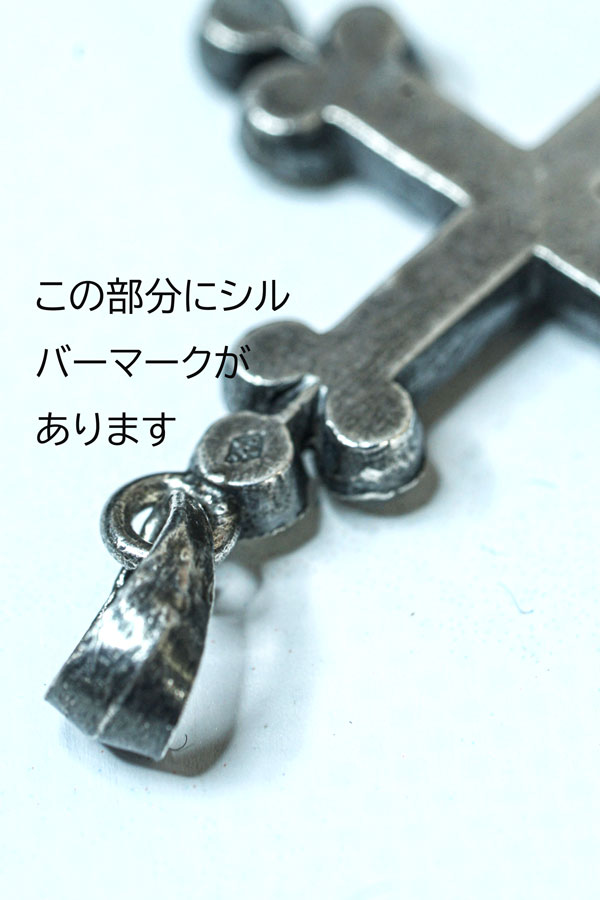 ��1920-30ǯ��ۥ���С��������줿���饹���ȡ���Υ����� (�٥륮������) ga-1352