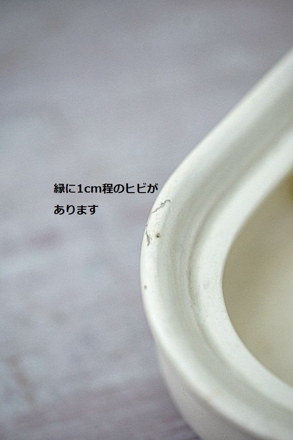 쥢ʥΥꥵ륰ߥSarregueminesU&CΥԥץgc-1283