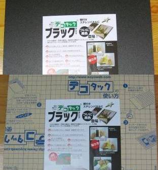 �ǥ����å��֥�å� 5mm(1��)