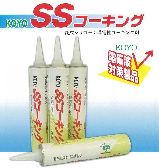 Ƴ�����������󥰺�(KOYO SS��������) 1��