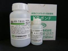 KR-7800(500g)��AX-200(100g)���å�