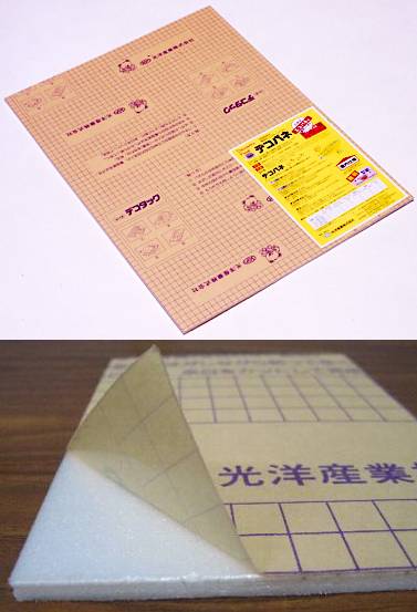 �ǥ����å�ξ�̤Τ��� 5mm(1��)