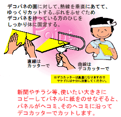 �ǥ����å��� ���Ӽ�