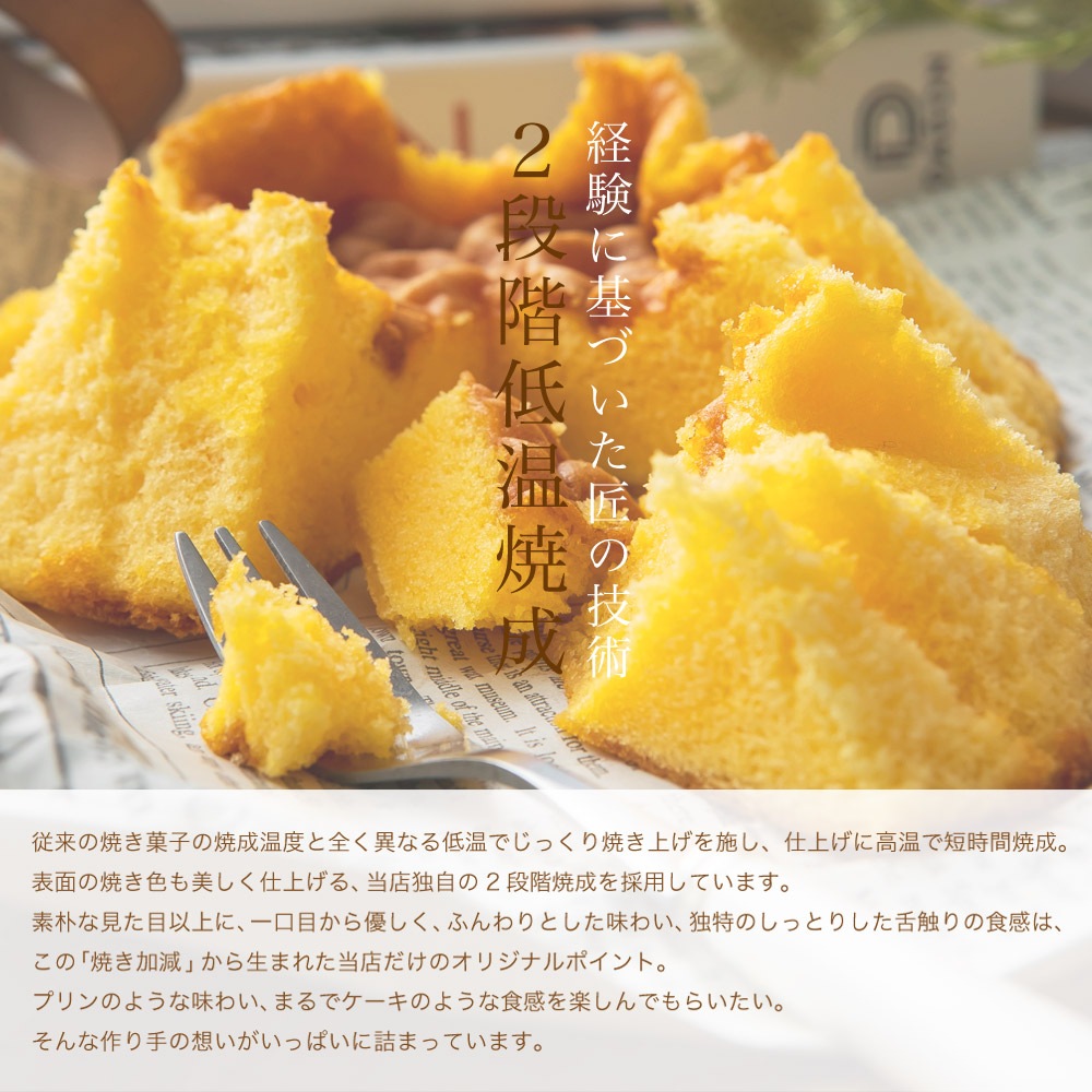 【送料無料】【完熟カステラケーキ】
