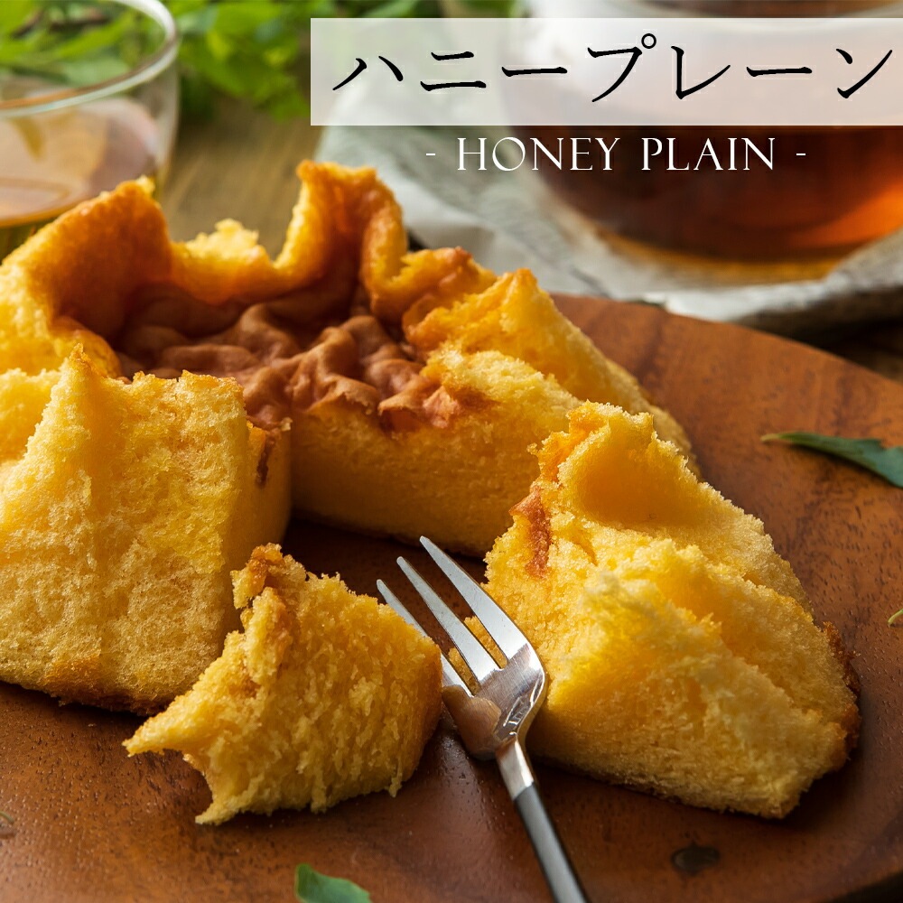 【送料無料】【完熟カステラケーキ】