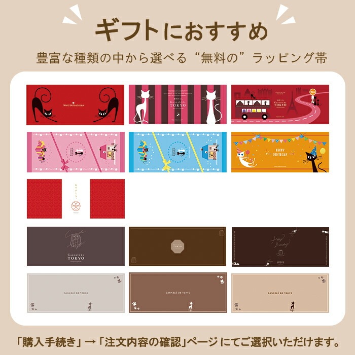【若草山シフォンケーキ faonfaon-ファンファン-】【アソート9個セット】