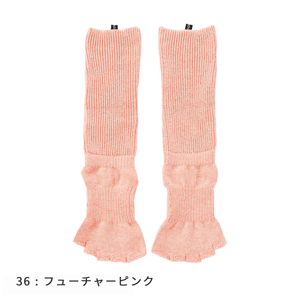 120049】ボタニカルダイ ショートトレンカ 23-25cm | トレンカ