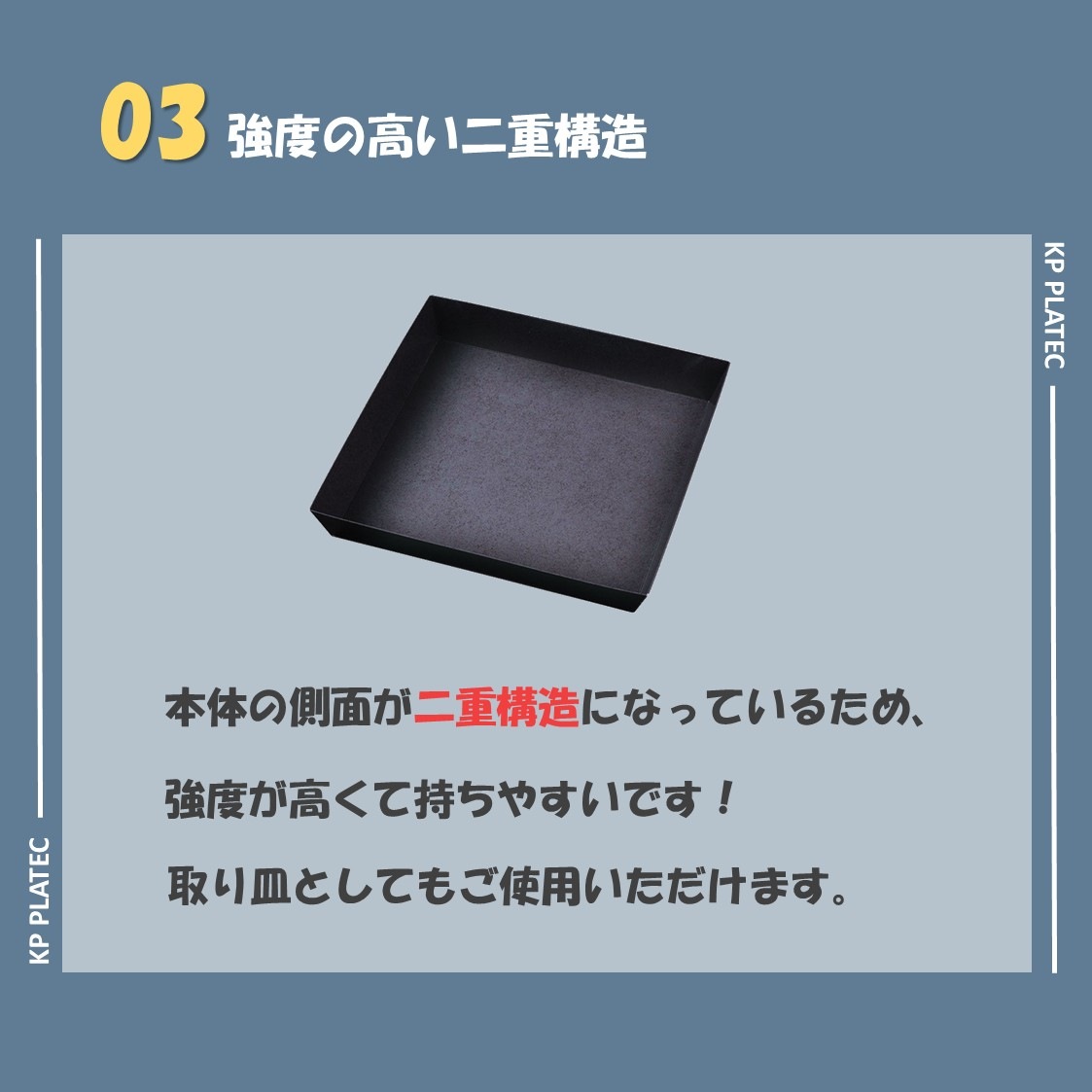 紙トレー KM-76本体 ホワイト｜テイクアウト容器の通販Pakumo（パクモ