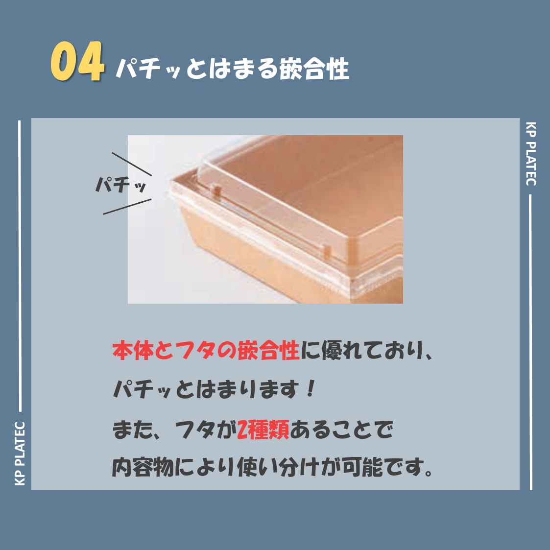 紙トレー KM-72本体 ホワイト｜テイクアウト容器の通販Pakumo（パクモ