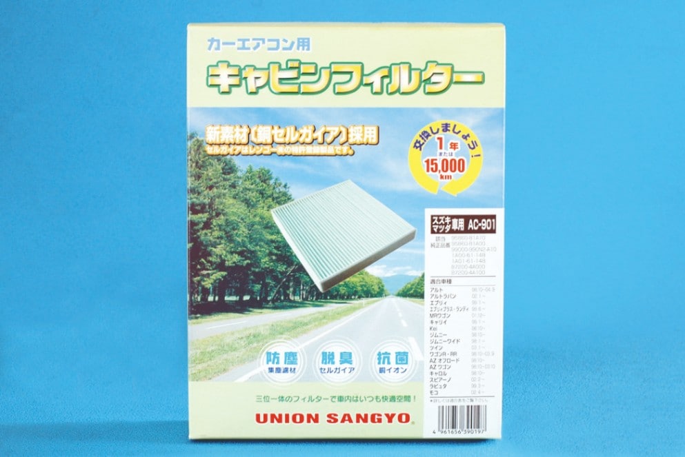 ����ˡ� ����ƥꥢ �������������� ����ӥ�ե��륿�� JB23 ���˥��� TANIGUCHI
