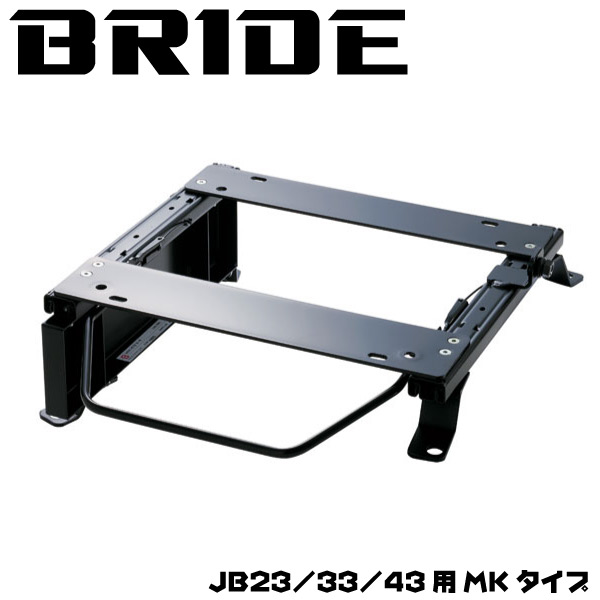 スズキ ジムニー JB23W 底留め用シートレール レカロ SR