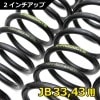ꥢ󥹥 ˡ å ڥ󥷥 2UP ڥ󥷥 ֥֥åڥJB33 JB43