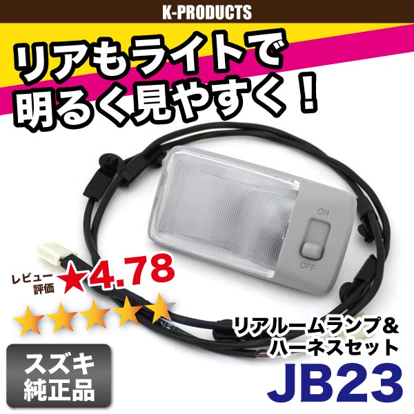 ����ˡ�JB23 �ꥢ�롼����ס��ϡ��ͥ����å� ����¾�ѡ��� [K-Prodcts]