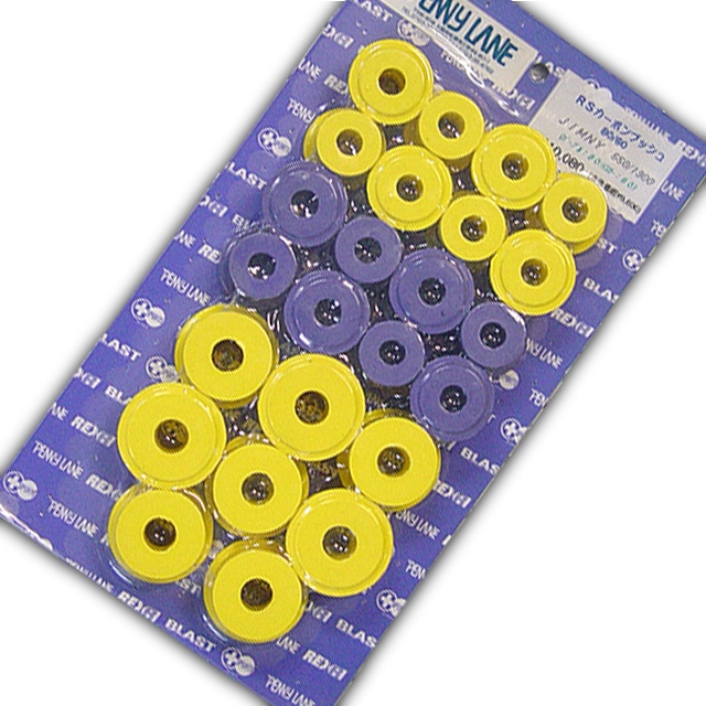 ジムニー サスペンション RS カーボンブッシュ 60＋80KIT 550 1300cc用