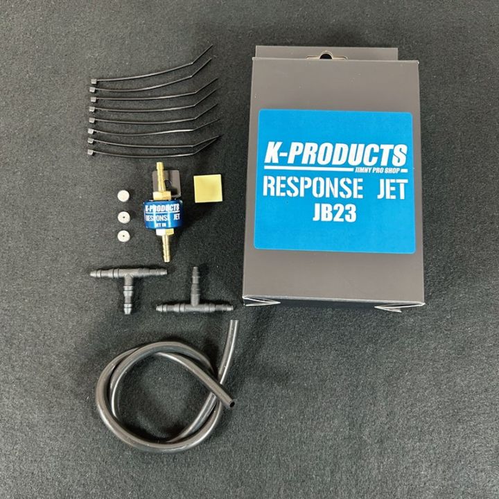 K-PRODUCTS ジムニー JB23 レスポンスジェット＆ミニコンセット ジムニー JB23 エンジン 電装 レスポンスジェット＆ミニコンセット K