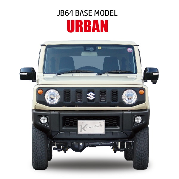 䤤碌Ѥۥˡ JB64  ץ꡼ȥ BASE MODEL URBAN 2å