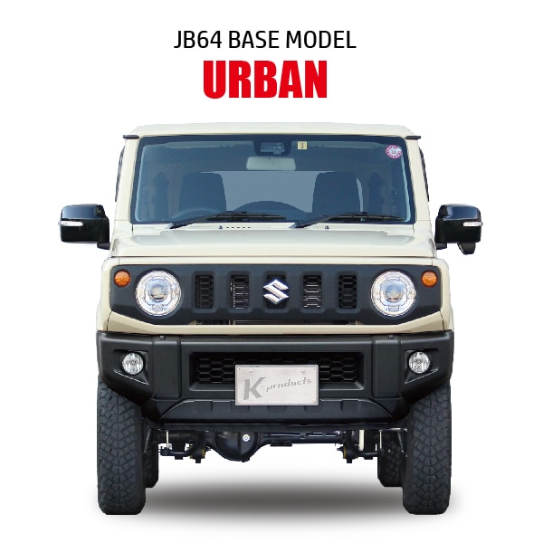 ���䤤��碌�������Ѥ�ۥ���ˡ� JB64 ���� ����ץ꡼�ȥ��� BASE MODEL URBAN 2��������å�
