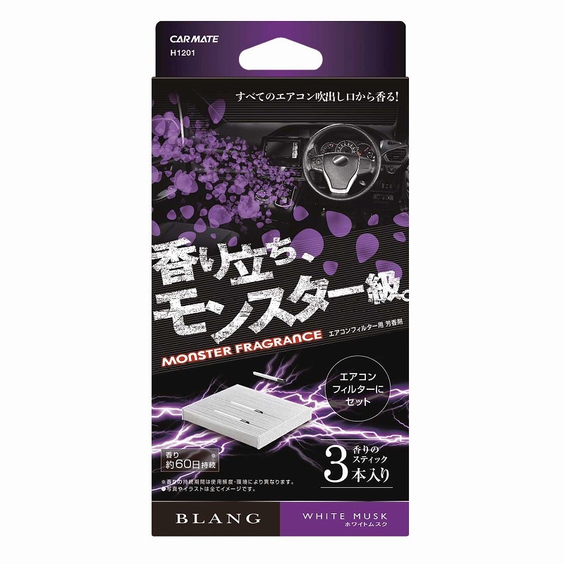 �� ˧��� ��󥹥����ե쥰��� �ۥ磻�ȥॹ�� ��������ե��륿���� �֥�� AC-IN �����ᥤ��