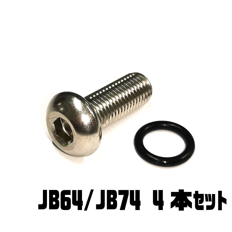 ˡ Хåɥܥ M10 P1.25 ƥ쥹 С顼 4ܥå ڥ쥹å ѥܥ JB23 JB33 JB43 JB64 JB74 ¾ ѡ  ¤