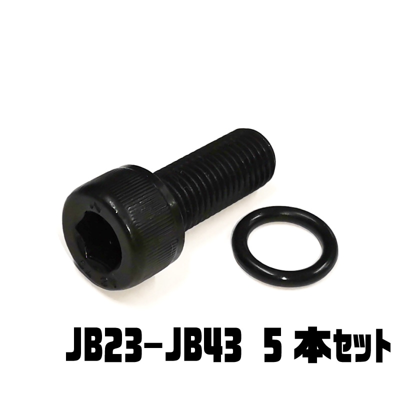 ˡ Хåɥܥ M10 P1.25 ƥ쥹 ֥å顼 5ܥå ڥ쥹å ѥܥ JB23 JB33 JB43 JB64 JB74 ¾ ѡ  ¤