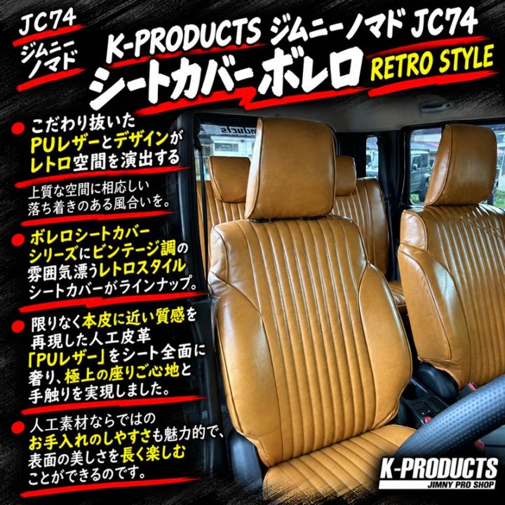 ����ˡ� �Υޥ� JC74 �����ȥ��С� �ܥ�� ��ȥ��������� Ʊ���ѥ��ԥ� RETRO STYLE����